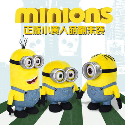 Verachtelijk me 3 van het het oogbeeldverhaal van Minions 3D de Pluchespeelgoed Gele 22cm